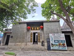 -碧江金楼
