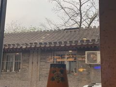 -庭院·冰煮羊·北京涮肉(西单店)