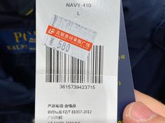 -Polo Ralph Lauren(青浦百联奥特莱斯广场店)