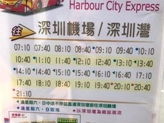 -香港港威酒店-马哥孛罗