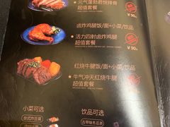 菜单-馔豚·台北菜专门店(深圳湾万象城店)