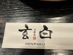 -玄白·炭烤活鳗(上海首店)