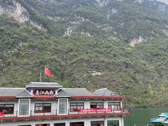 -乌江画廊(彭水苗族土家族自治县)