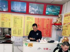 -明呈黄鱼面馆(斜土路店)