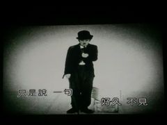 -真爱范特西KTV(交大店)