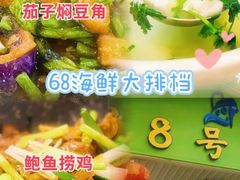-陶缘一号·四季缘·老字号顺德菜·户外婚礼家宴(西滘店)