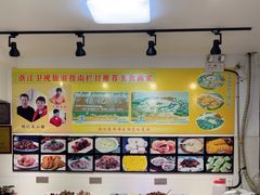 -杨记海鲜楼(三门黑金冠店)