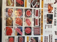 -宝财诚老北京涮肉(周庄店)