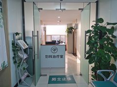 -西安大兴医院