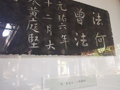 -陈阁老宅