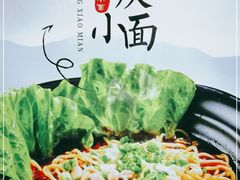 -八一路好吃街(雨田商务大厦店)