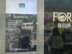 -福奈特洗衣洗鞋(东方路店)