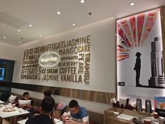 -哈根达斯(卓展店)