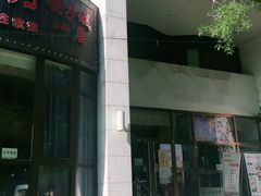 -金百万烤鸭店(马甸店)