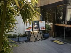 -粗茶淡饭·隐庐私厨(东亭店)