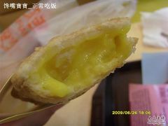 芒果派-麦当劳(温州人民路店)