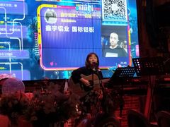 景观位-探花礼音乐餐吧(长安店)