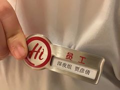 -海底捞火锅(华润万象汇店)