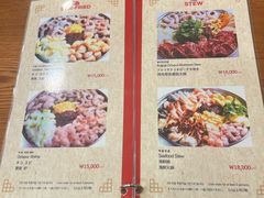 -蚂蚁家辣炒章鱼(海云台店)