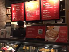 -星巴克(港汇1号办公楼店)