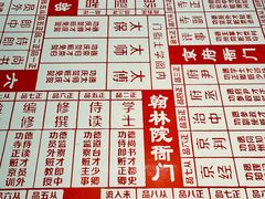 -温州博物馆