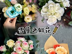 -雪蔓之鲜花气球派对(家佳源时代中心店)