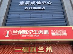 -天阳亲子广场(钱江新城店)