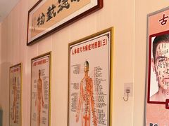 -辛氏推拿(翰林华府店)
