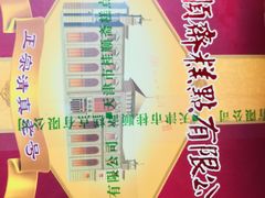 -芦庄子桂顺斋(和平路总店)
