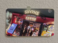 -丽达购物中心(崂山店)
