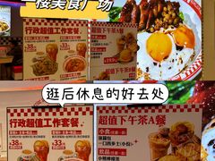 -广州白马服装市场