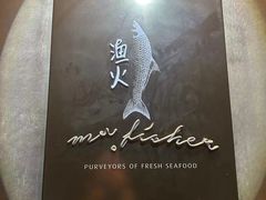 -渔火·特色餐厅(佘山世茂洲际酒店)