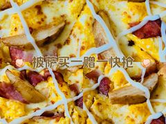 -达美乐比萨(朝阳路店)