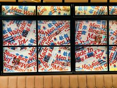 -敏华冰厅(天河城店)