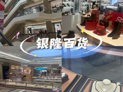 -汇德隆银隆