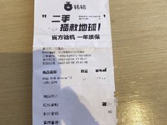 -转转二手回收(新城吾悦广场店)