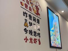 -一起吃小龙虾·海鲜(海珠店)