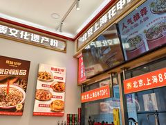 -见味花甲(福田coco park店)