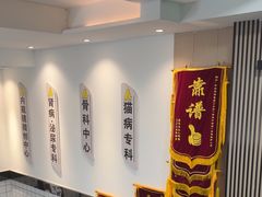 -半岛宠物医院24小时(科华中路店)
