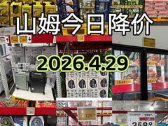 -山姆会员商店(西溪店)