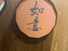 -和和小厨