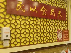 -赵记传承·中国甜品(福州总店)