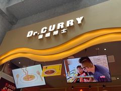 -伽喱博士 Dr.CURRY咖喱饭(太阳宫咖喱店)