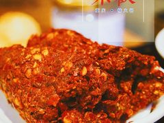 -楠火锅(广州总店)