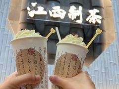 -KUNCHA鲲茶·江西制茶(铜锣湾店)