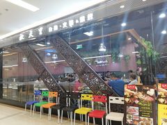 -秋天里·自助烤肉·火锅(乐海城市广场店)