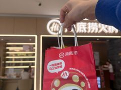 -海底捞火锅(方圆荟店)