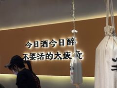 -半酌烧烤小酒馆(南京东路店)