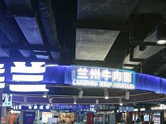 -鹏欣水游城