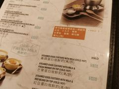 菜单-发记甜品(豉油街店)